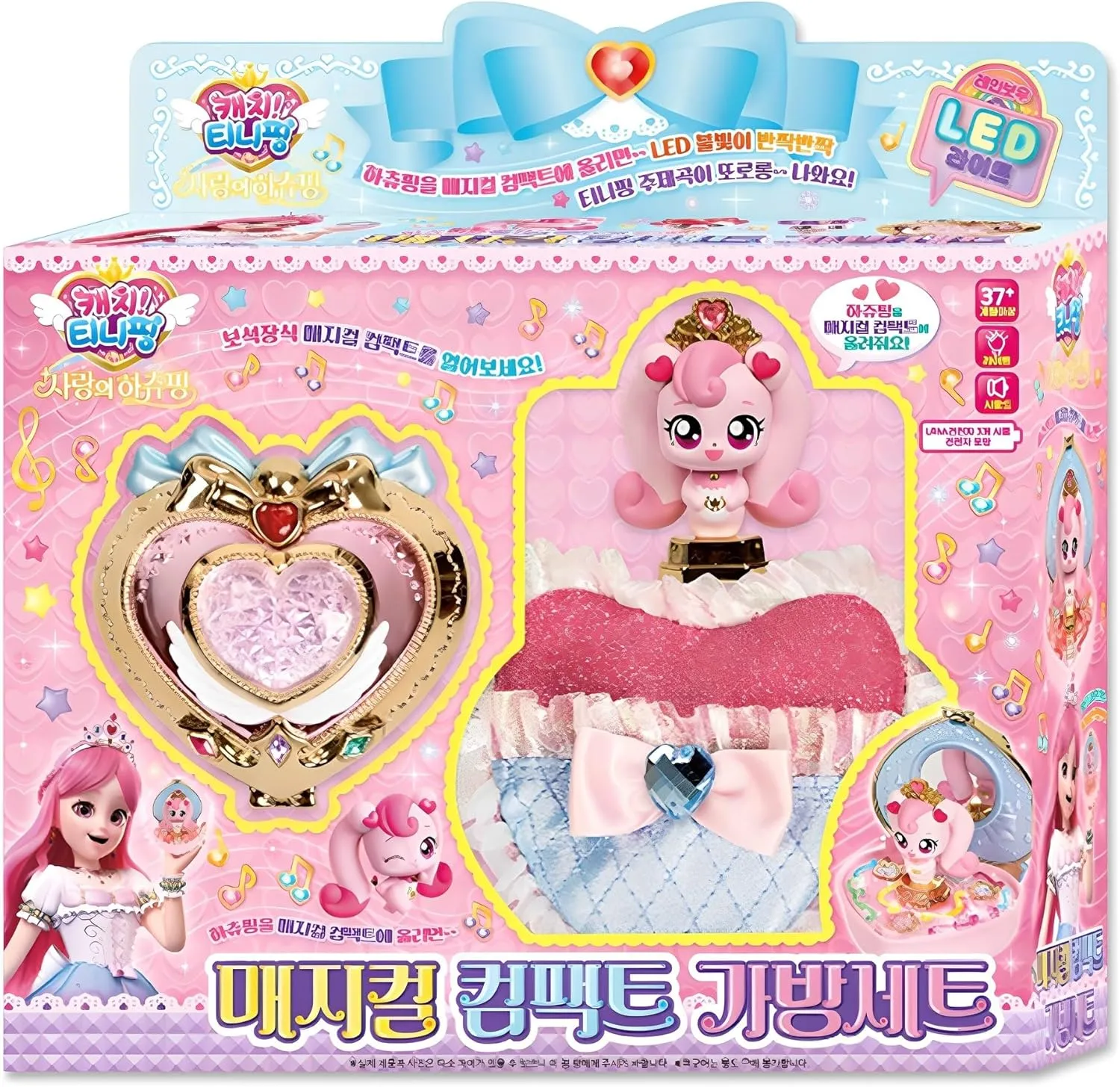 Catch! Teenieping Season 4 – Magical Compact Bag Set with LED Lights & Theme Song (Battery Not Included)